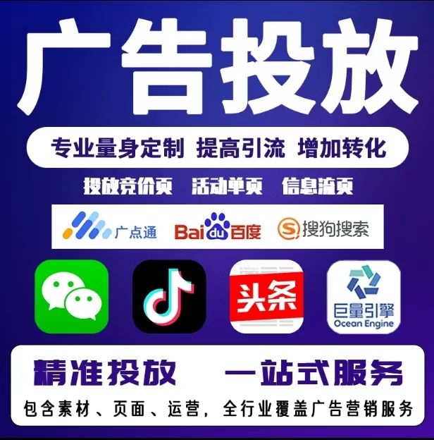 高要节能设备今日头条高返点行发户