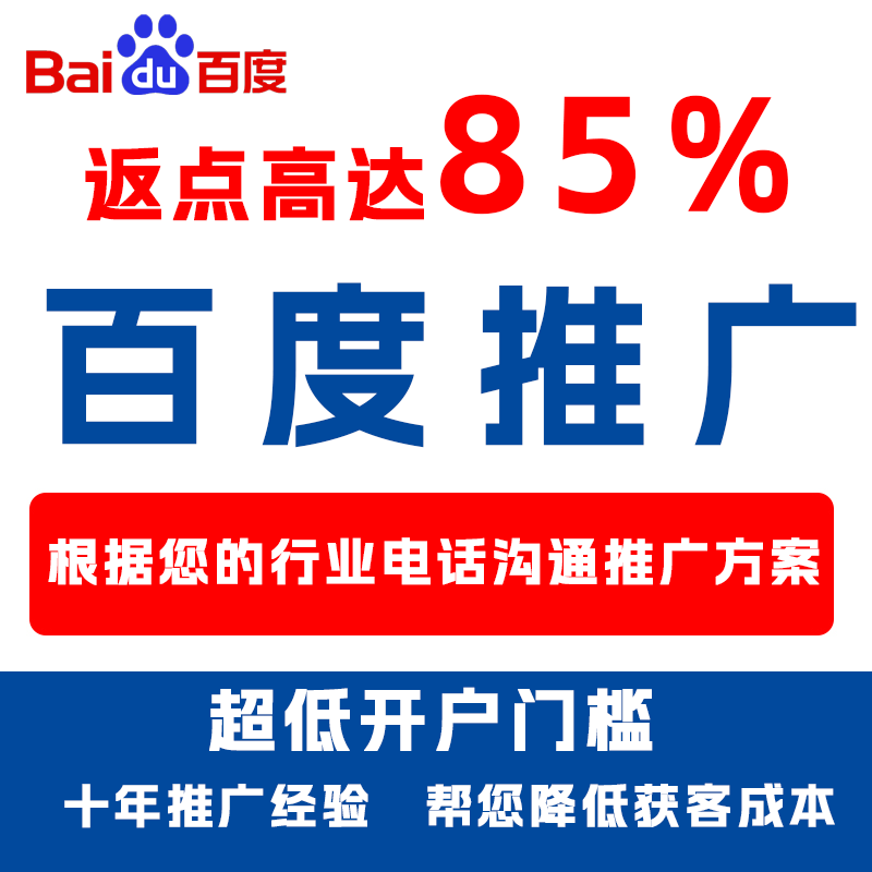 高要厌食搜狗高返点端口户