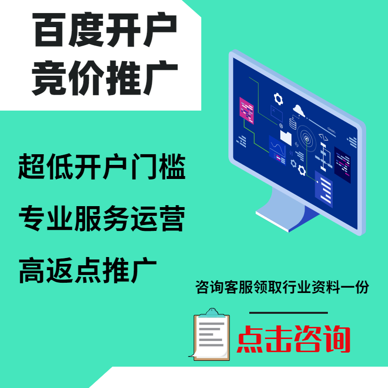 高要手工活今日头条高返点端口户